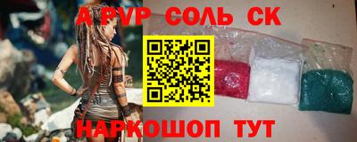 мдпв Апшеронск