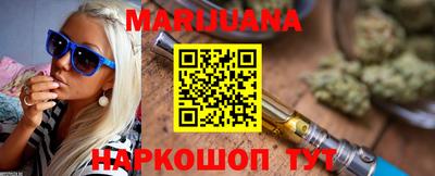 синтетический гашиш Камышлов