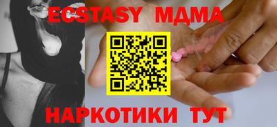 ECSTASY Канаш