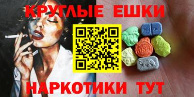ECSTASY Канаш