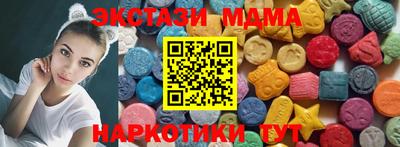 ECSTASY Канаш