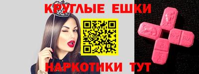ECSTASY Канаш