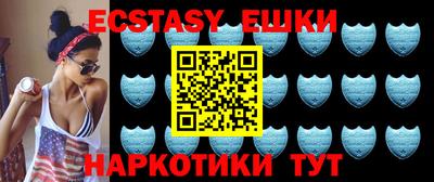 синтетический гашиш Камышлов
