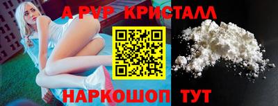 крисы Апрелевка