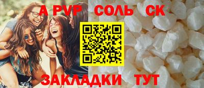 крисы Апрелевка