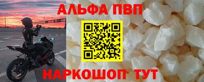 мефедрон Аргун