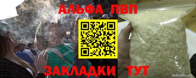 мдпв Апшеронск