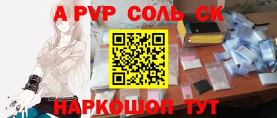 синтетический гашиш Камышлов