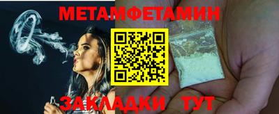 синтетический гашиш Камышлов