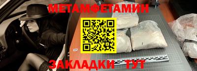 синтетический гашиш Камышлов