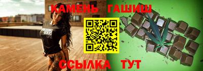 синтетический гашиш Камышлов