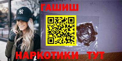 синтетический гашиш Камышлов