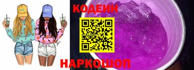 синтетический гашиш Камышлов