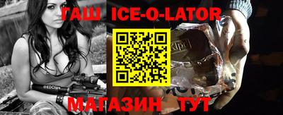 синтетический гашиш Камышлов