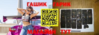 синтетический гашиш Камышлов