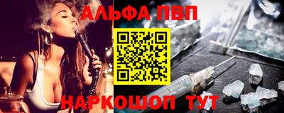 синтетический гашиш Камышлов