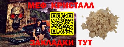 синтетический гашиш Камышлов