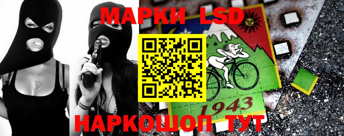 LSD-25 экстази кислота Михайловка