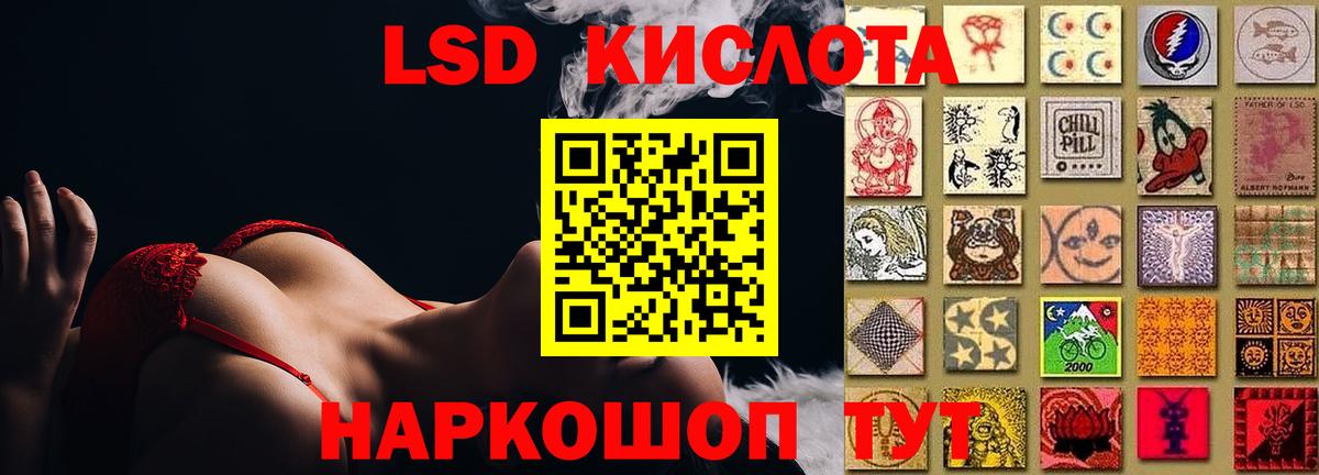 Михайловка  ссылка на мегу вход  Вход с VPN  LSD-25 экстази ecstasy 