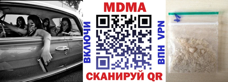 МДМА Molly Михайловка