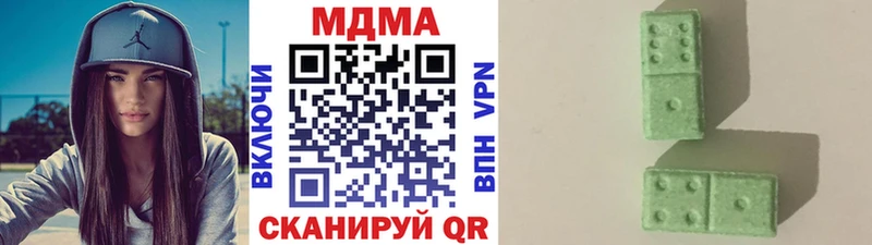 MDMA Molly  где купить наркотик  Михайловка 
