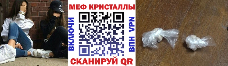 МЕФ mephedrone  Михайловка 