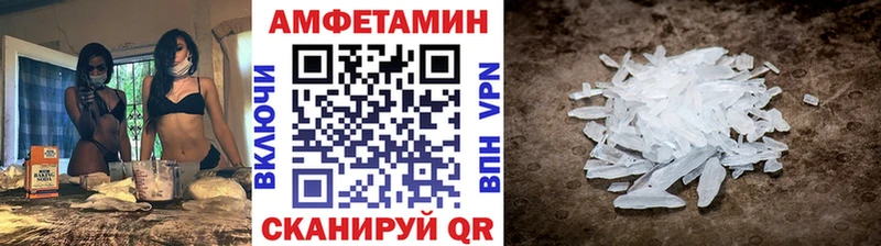 Метамфетамин Methamphetamine  Михайловка 