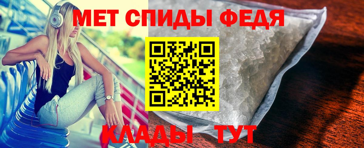 АМФЕТАМИН Михайловка