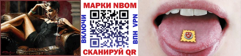 закладки  Михайловка  Наркотические марки 1,5мг 