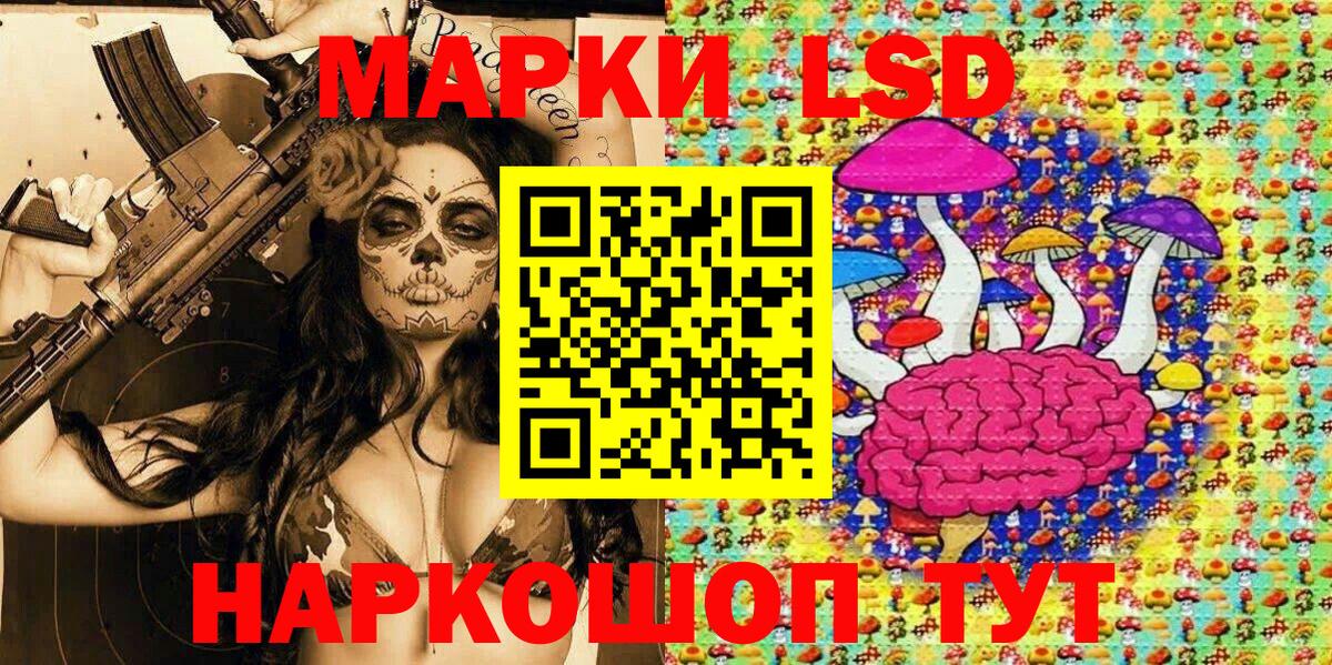 Михайловка  Марки N-bome 1500мкг  Марки N-bome 1500мкг  Вход с VPN 